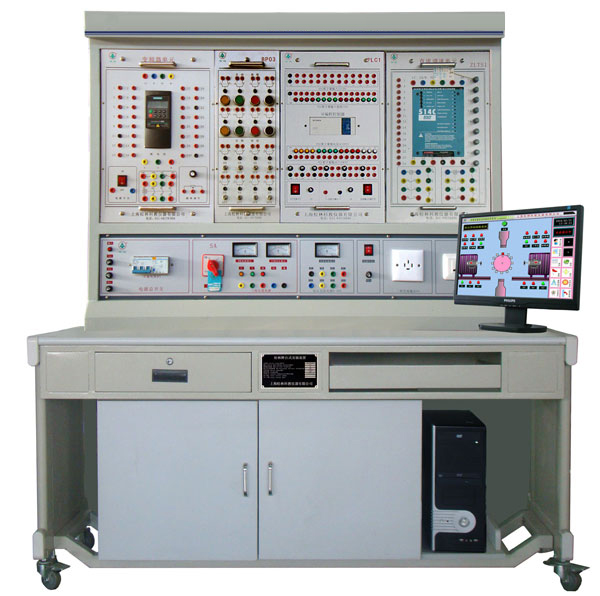 LGZK-201E 自動(dòng)化綜合實(shí)訓(xùn)裝置(PLC、變頻器、直流調(diào)速)