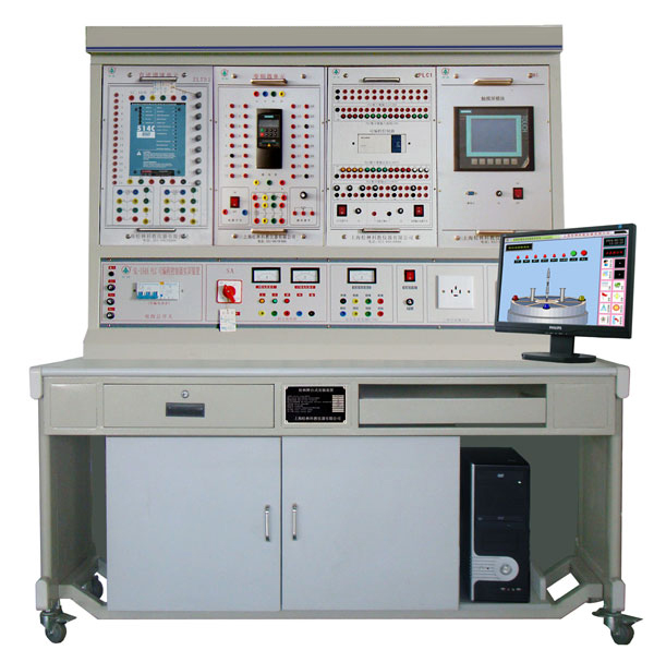 LGZK-201H 自動(dòng)化綜合實(shí)訓(xùn)裝置( PLC、變頻器、直流調(diào)速、觸摸屏)/