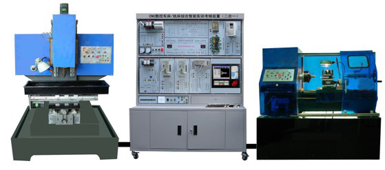 LGS-802CTM型 數(shù)控車銑床綜合電氣控制與維修實訓(xùn)裝置