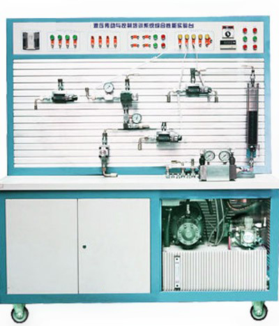LG-YYKZ01型 液壓傳動與控制培訓系統(tǒng)綜合性能實驗臺