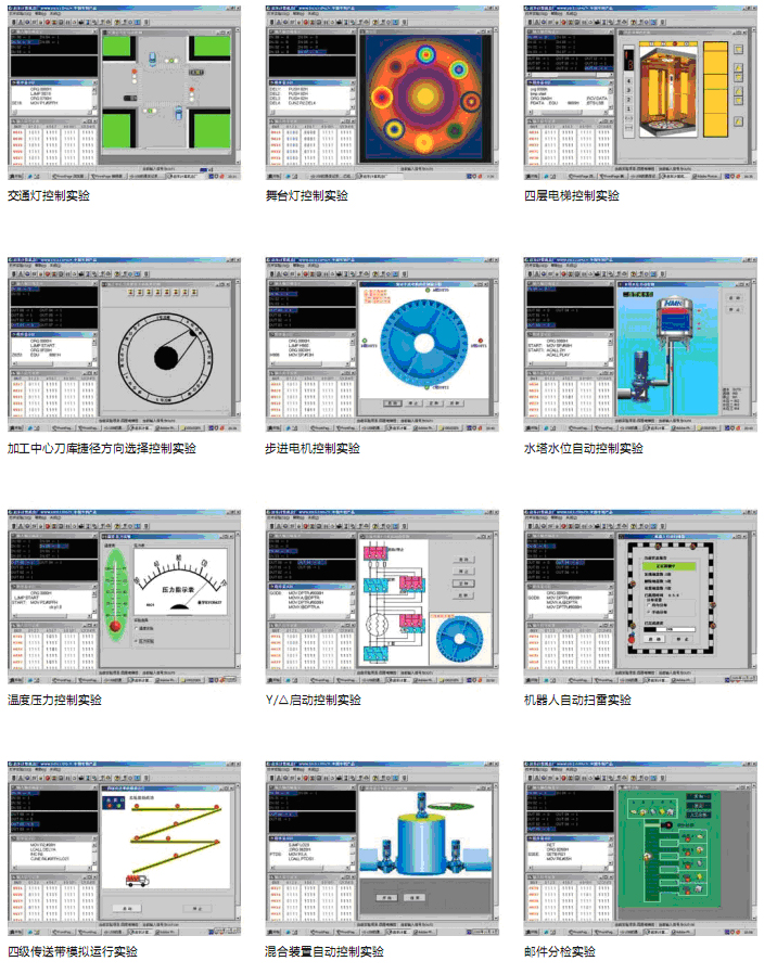 LG--5210K型 單片機(jī)實(shí)訓(xùn)箱