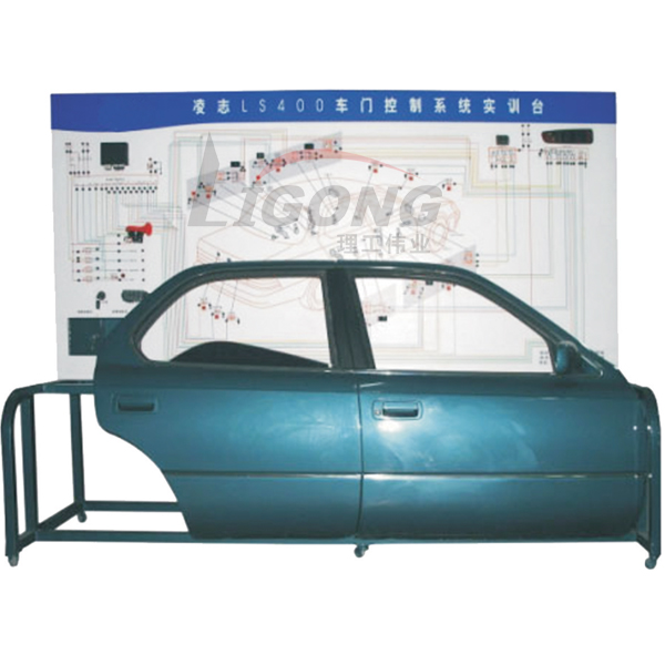 http://www.edulg.com，車門控制系統(tǒng)實訓臺