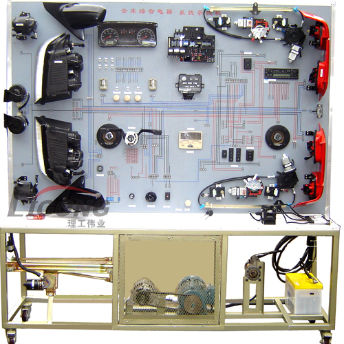 寶來(lái)全車電路電器實(shí)訓(xùn)臺(tái)