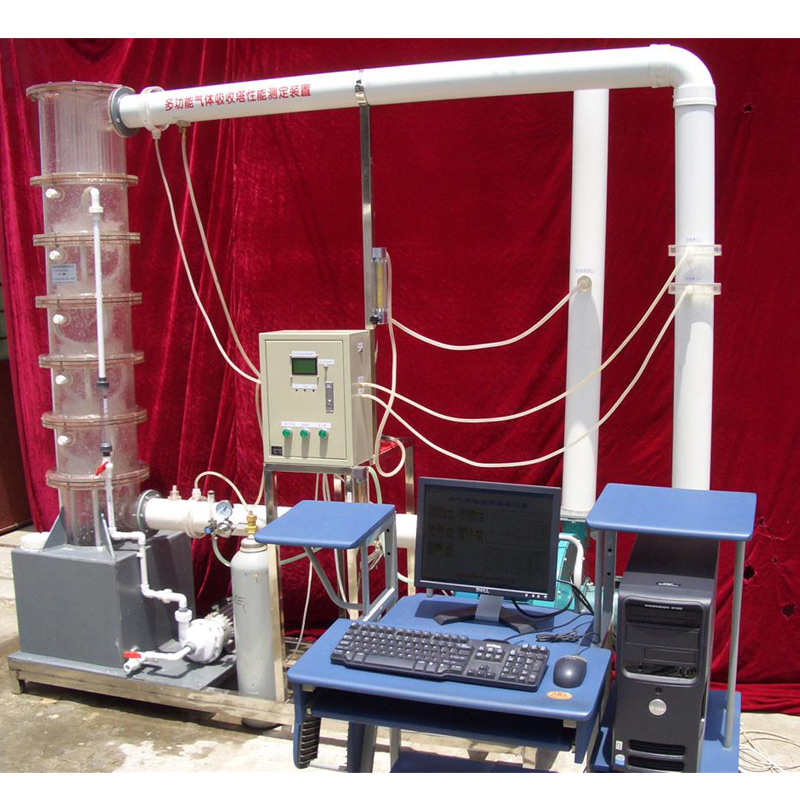 旋流板塔氣體吸收實(shí)驗(yàn)裝置