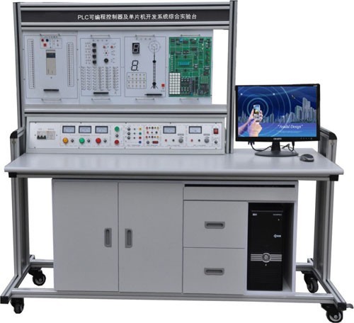 LGN-01B型 PLC可編程控制器及單片機開發(fā)系統(tǒng)綜合實驗臺