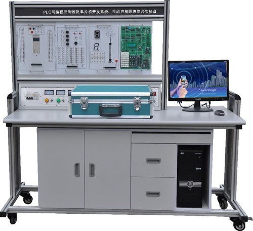 PLC可編程控制器及單片機(jī)開發(fā)系統(tǒng)、自動(dòng)控制原理綜合實(shí)驗(yàn)臺(tái)