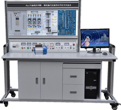 LGN-02B型 PLC可編程控制器、微機接口及微機應(yīng)用綜合實驗臺