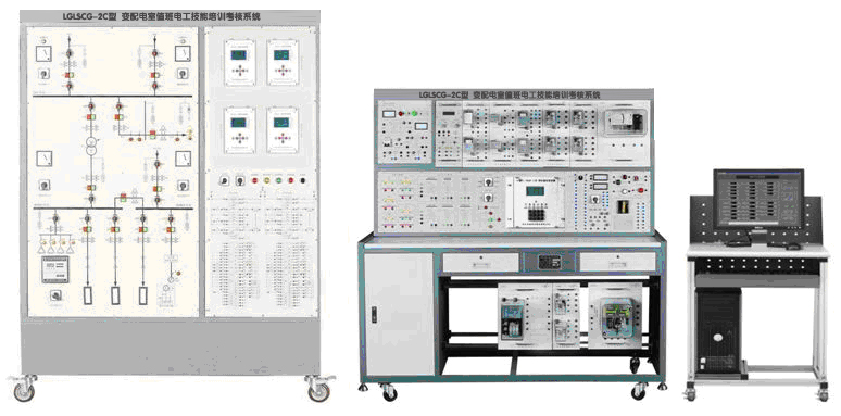 LGLSCG-2C型  智能工廠供電及配電自動化實(shí)訓(xùn)系統(tǒng)