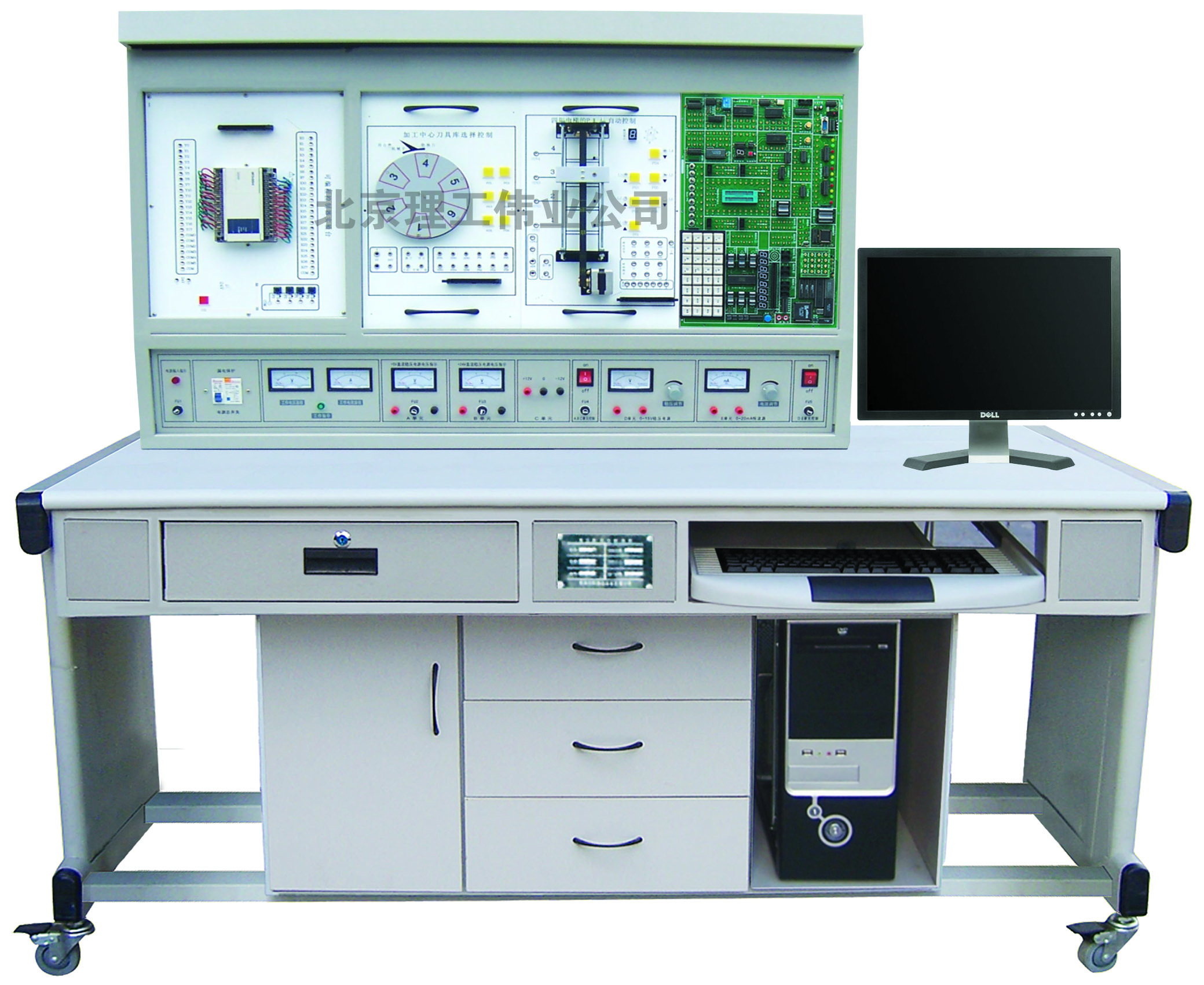 LGS-01A  PLC可編程控制實(shí)驗(yàn)及單片機(jī)實(shí)驗(yàn)開發(fā)系統(tǒng)綜合實(shí)驗(yàn)裝置