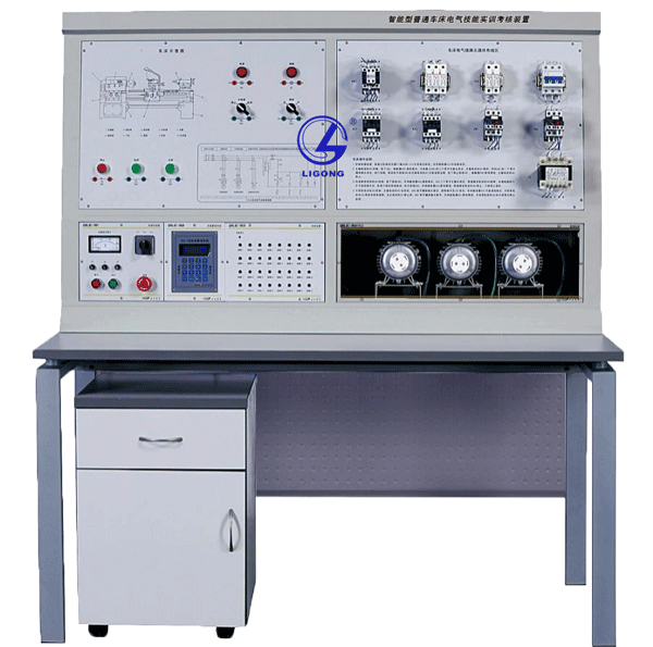 智能型普通車床電氣技能實訓(xùn)考核裝置
