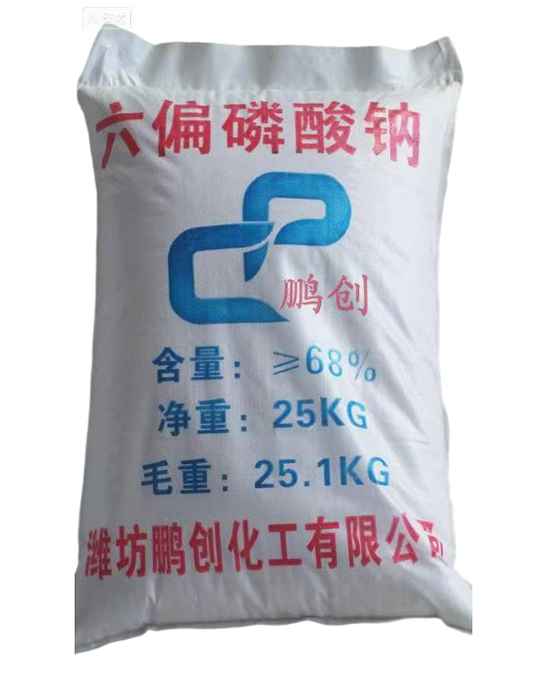 六偏磷酸鈉