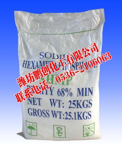 六偏磷酸鈉是粉狀好還是片狀好